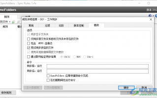 win 10电脑同步软件下载 适用于 Windows 的 12 款最佳备份软件