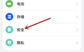 手机桌面软件怎么加密码怎么设置密码 电脑桌面软件怎么设置密码锁，只有知道正确的密码才能打开