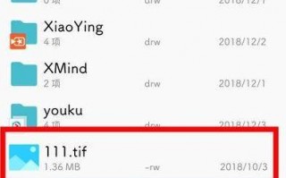 手机tif用什么软件打开软件打开 2018-2023年中国10米级全国耕地使用强度TIF数据