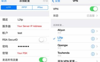 手机wifi代理软件 海外代理IP白买了？搞懂这些步骤，TikTok，电商账号再也不怕封！