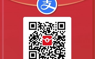 支付宝群红包提醒软件下载 如何用微信支付宝发红包→