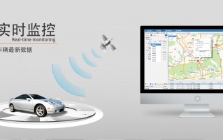 汽车gps管理软件免费版 爱车生活汽车GPS定位器：智能监控与安全驾驶的守护者