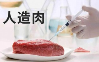 怎么看科技肉 当英国铁腕拒食美式“科技肉”，我们该如何守护盘中餐？