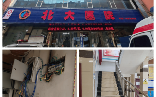 济源中盛科技 济源这3家单位存在消防安全隐患被曝光