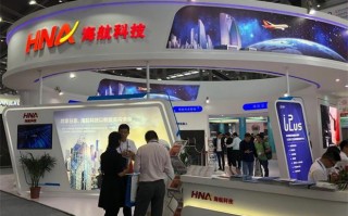 海航高科秦皇岛科技有限公司 秦皇岛开发区举办科技创新创业项目投融资活动