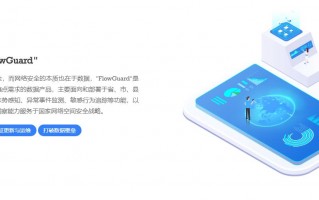 源赋科技 赋乐科技申请基于内外网络拓扑节点分析的网络攻击溯源专利，能够提高网络攻击溯源的准确性