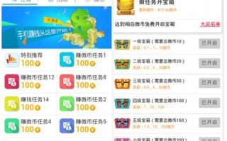 2015年赚钱的手机软件 大学生贷款购手机刷广告遭遇骗局：投入五万仅收回五百元