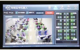教育科技频道直播 AI变身高考“监考老师”，能更好保障考试公平吗？