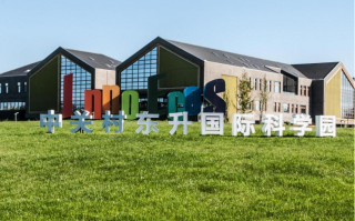 海淀区东升科技园 科技园上演童趣盛宴，孩子们撒欢一整天