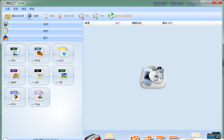 flash工厂 软件下载 大连车务段因解决Flash故障自称“人人都是高手”Flash官方独家回应：事故或因操作系统版本低