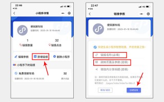 推广点链接的软件下载 跳转微信的外链怎么弄链接跳转微信如何操作？