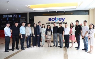 成都索贝数码科技 成都索贝数码正式挂牌新三板，专注视频技术研发，2023年净利润超4000万