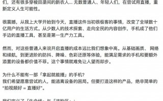 OPPO制做手机软件 OPPO Reno14体验 超美小ophone再造Live图新神器