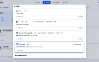 比悦科技 智能体协作超轻松：Knora-AI+MCP 协议实现跨系统协同
