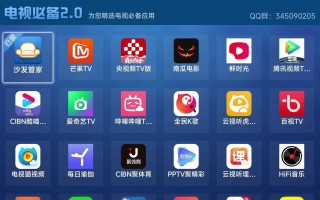 怎么用手机下载软件到小米电视 小米电视怎么安装第三方软件，没有U盘能安装吗？