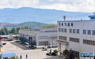 曲靖科技有限公司 主动投案！曲靖高新技术产业开发区建设投资有限责任公司原董事长朱莉接受监察调查