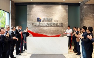 易建科技有限公司 建艺集团：对外担保的进展