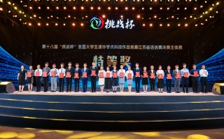 挑战杯科技作品范例 挑战杯！又双叒叕获奖了！