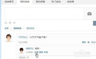 qq空间快速删说说软件下载 让人秒赞的伤感说说，直戳心窝，看哭无数人