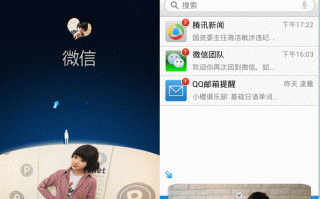 扣扣透明皮肤软件手机版下载安装 微信透明版上线：朋友圈，头像，昵称，表情，全都能成空白