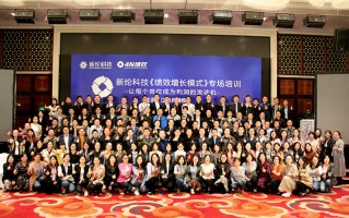 新纶科技股东 基石资本旗下基金受让新纶科技504%股权 将推举董事会成员