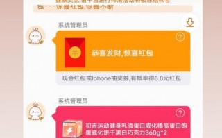 手机最佳红包软件 红包过期了才发现？数字人民币App升级让消费红包更好用