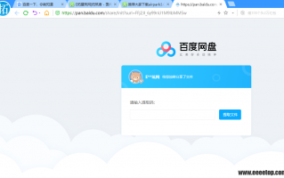 airpak3.0软件下载 迷你设备的散热有救了？AirJet Mini G2正式发布