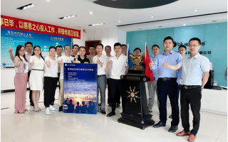 深圳市蓝圳科技有限公司 科技与运动碰撞 耀蓝助力2019深圳国际马拉松耀向蓝天