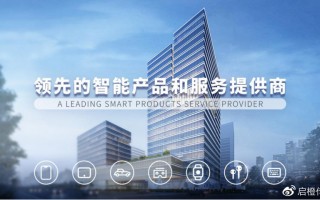 深圳龙旗科技 龙旗科技：2025年将全面发力AI PC赛道，实现多品牌客户量产交付