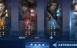 10本科技升级顺序 绝世仙王攻略大全，新手入门必看攻略，助你踏上巅峰仙途