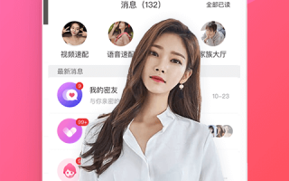 有可以和人对话的软件下载 免费交友聊天不花钱软件有哪些：巧用这些软件，轻松拓展社交圈